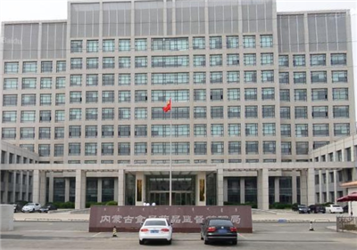 呼和浩特市食品藥品檢驗所