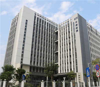 華測檢測認(rèn)證集團(tuán)股份有限公司