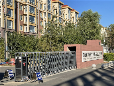 中國科學(xué)院東北地理與農(nóng)業(yè)生態(tài)研究所