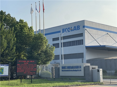 納爾科工業(yè)服務(wù)（南京）有限公司