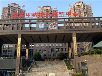重慶市畜牧科學(xué)院