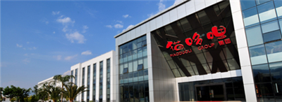 云南貓哆哩集團(tuán)