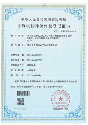 臺(tái)式方艙凍干機(jī)程序