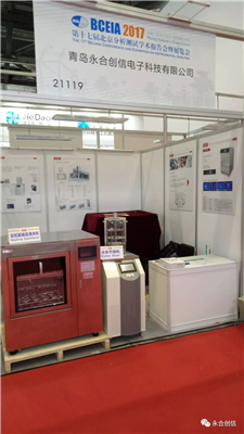 永合創(chuàng)信誠(chéng)邀您共度11月全國(guó)高教儀器設(shè)備展示會(huì)及制藥機(jī)械博覽會(huì)（CIPM）