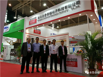 友聚南京高教會(huì)，感恩有你！