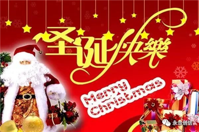 這個圣誕節(jié)和冷凍干燥機(jī)，實(shí)驗室洗瓶機(jī)有約！