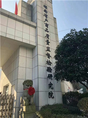 實(shí)驗(yàn)室年貨找永合創(chuàng)信就購了