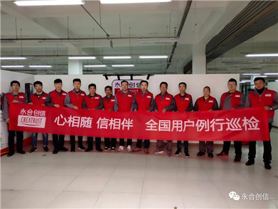 心相隨，信相伴——送您全方位服務(wù)