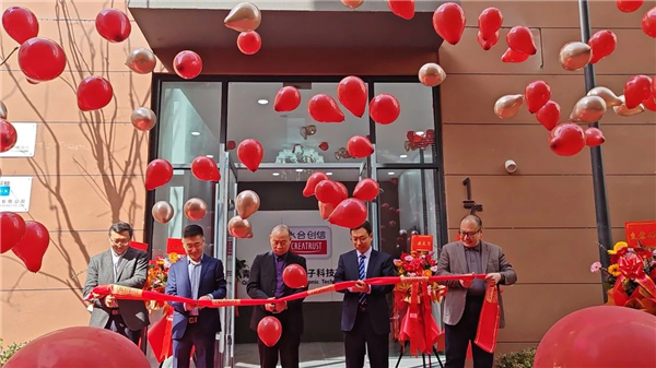 啟程新篇丨永合創(chuàng)信喬遷慶典圓滿舉行！