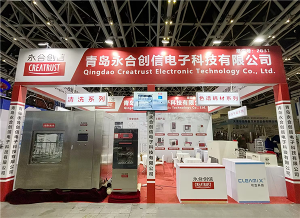 永合創(chuàng)信 | 第91屆API China完美收官！落幕不散場(chǎng)，期待再會(huì)！