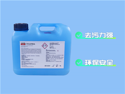 永合創(chuàng)信清洗劑