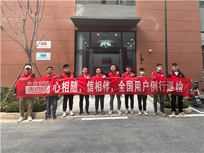 永合創(chuàng)信2024全國用戶巡檢工作