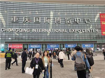 重慶高教會(huì)