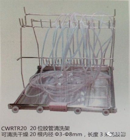 永合創(chuàng)信膠管清洗架