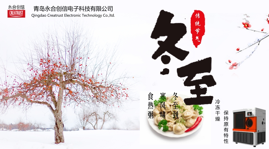 未命名_官方公眾號(hào)首圖_2017.12.22.jpg 未命名_官方公眾號(hào)首圖_2017.12.22.jpg