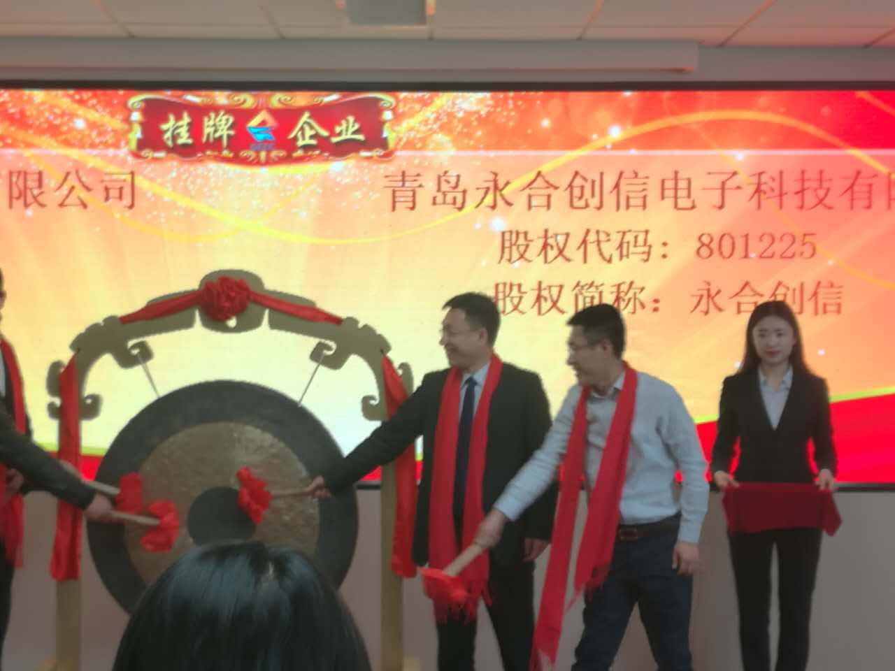 微信圖片_20171226135709.jpg 微信圖片_20171226135709.jpg