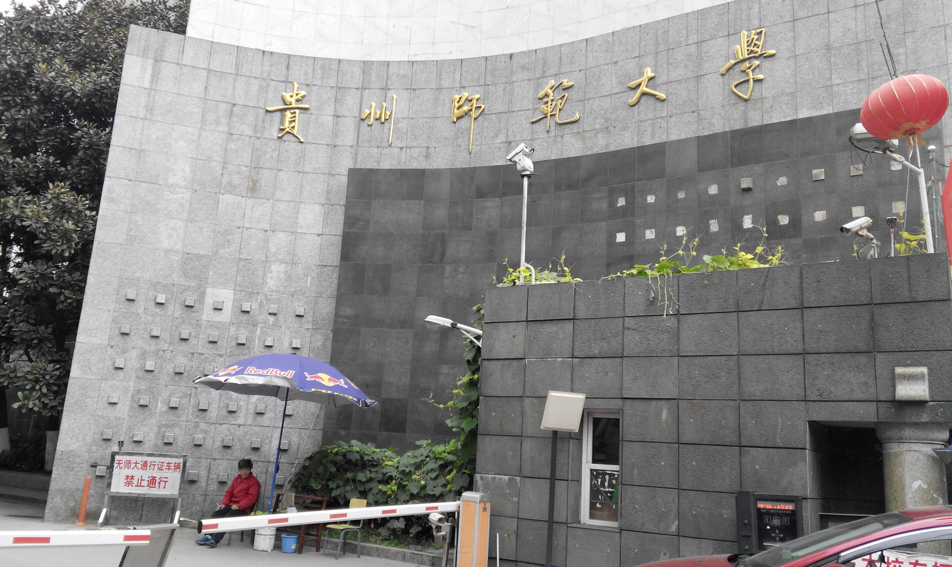 IMG_20141212_141837.jpg IMG_20141212_141837.jpg